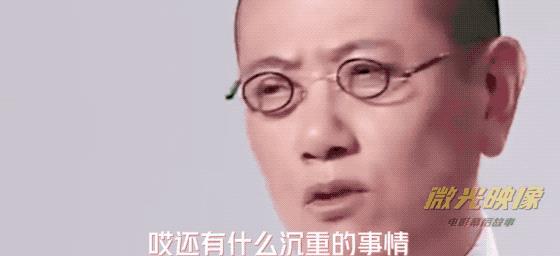 从5.6飙到8.1分，十年前的冯小刚是敢拍的！(图18)