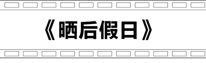 为了电影里的这10秒，忍不住想环游世界(图19)