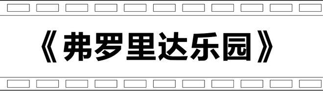 为了电影里的这10秒，忍不住想环游世界(图32)