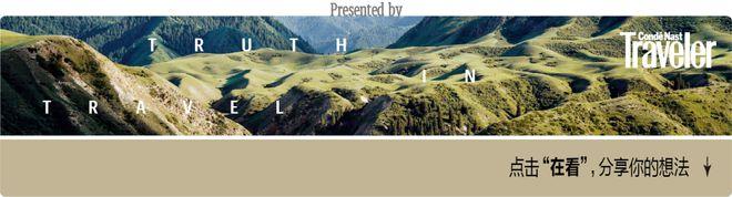 为了电影里的这10秒，忍不住想环游世界(图39)