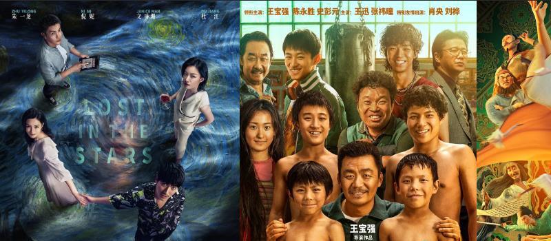 全国7月电影票房破35亿 朱一龙《消失的她》领跑(图1)