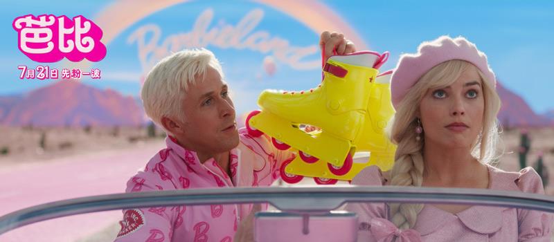 嗨,肯!《芭比》曝预告 甜妹芭比硬核闯入真实世界(图3) 嗨,肯!《芭比》曝预告 甜妹芭比硬核闯入真实世界(图3)