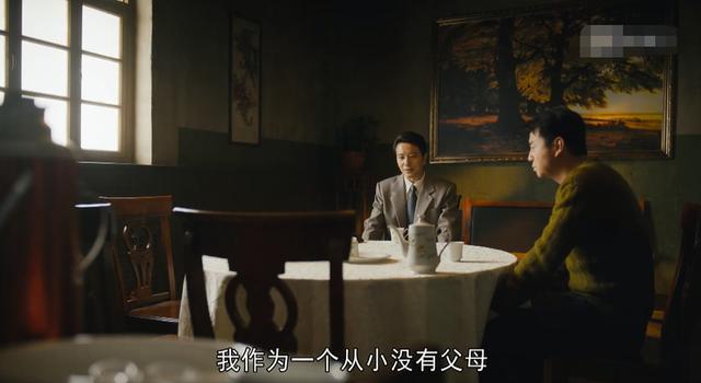 人世间：整洁的军大衣，和残缺的一条腿，暗示水自流的身世不简单(图6)