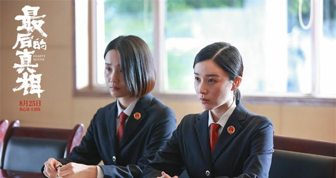 《最后的真相》曝新预告 黄晓明遭遇“恶女”闫妮(图4)