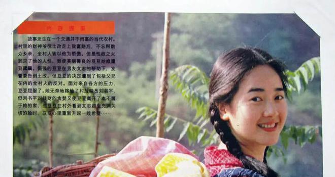 《红月亮》里16岁少女被性侵后的故事，揭露被金钱吞噬的人性黑暗(图2)