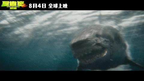 吴京、斯坦森《巨齿鲨2》8月上映！科幻+动作+冒险，你期待吗？(图10)