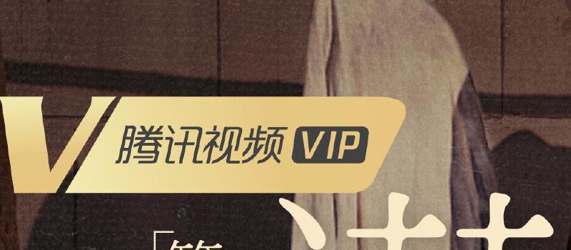 40集《潜伏者》将袭，剧情烧脑，全员演技实力派，谍战剧又有王炸(图3)