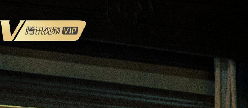 40集《潜伏者》将袭，剧情烧脑，全员演技实力派，谍战剧又有王炸(图6)