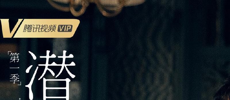 40集《潜伏者》将袭，剧情烧脑，全员演技实力派，谍战剧又有王炸(图11)