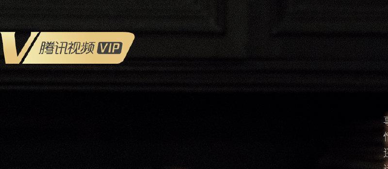 40集《潜伏者》将袭，剧情烧脑，全员演技实力派，谍战剧又有王炸(图7)