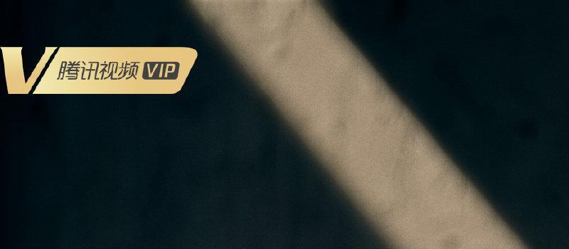 40集《潜伏者》将袭，剧情烧脑，全员演技实力派，谍战剧又有王炸(图8)