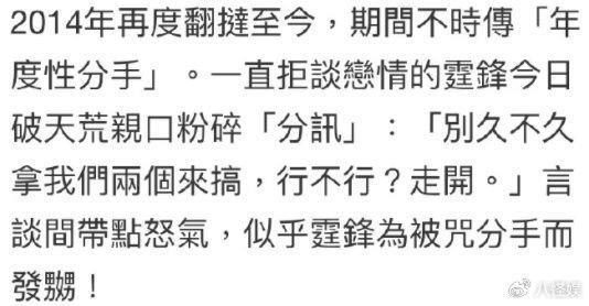 谢霆锋长子再被偶遇，16岁Lucas与女生同游，驼背严重不注意形体(图1)