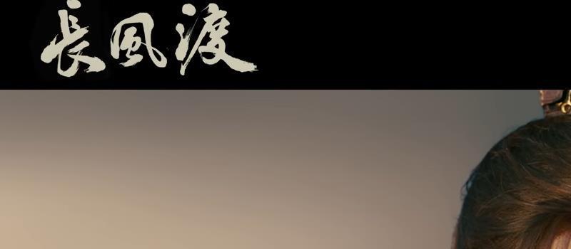 《长风渡》停播,让我看到影视圈一股隐藏的“乱象”,在野蛮生长(图3) 《长风渡》停播,让我看到影视圈一股隐藏的“乱象”,在野蛮生长(图3)