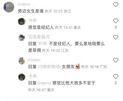 谢霆锋长子再被偶遇，16岁Lucas与女生同游，驼背严重不注意形体(图7)