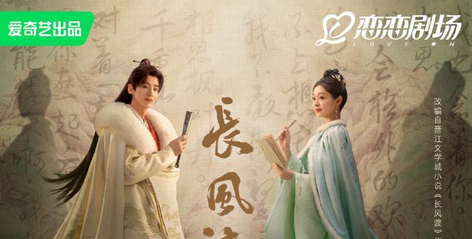 《长风渡》停播,让我看到影视圈一股隐藏的“乱象”,在野蛮生长(图12) 《长风渡》停播,让我看到影视圈一股隐藏的“乱象”,在野蛮生长(图12)