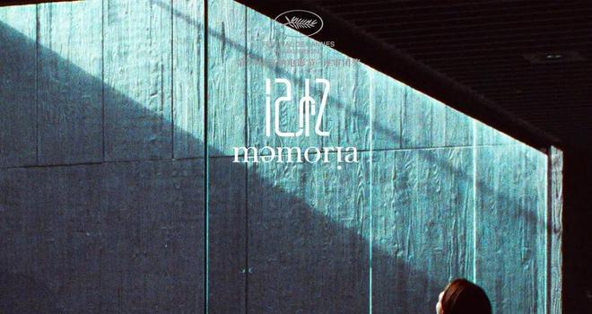 法国电影《记忆》：一场名为“记忆”的概念艺术展(图1)