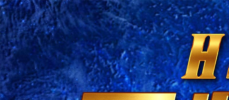 二哈版熊孩子超搞笑！《王牌二哈》8.19欢乐上映(图1)