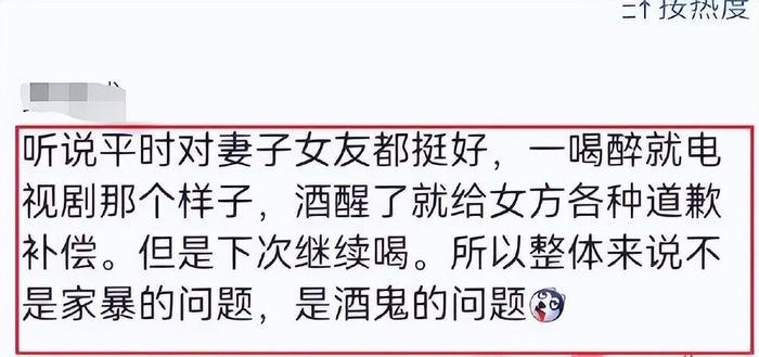 61岁“咆哮帝”官宣恋情，小女友遭群嘲“都是她们不懂珍惜你…”(图10)