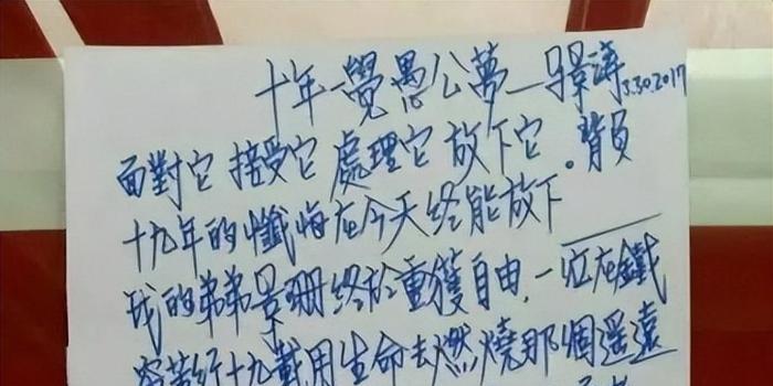 61岁“咆哮帝”官宣恋情，小女友遭群嘲“都是她们不懂珍惜你…”(图9)
