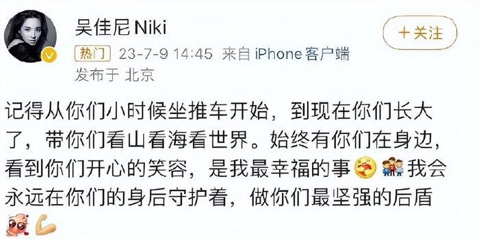 61岁“咆哮帝”官宣恋情，小女友遭群嘲“都是她们不懂珍惜你…”(图12)