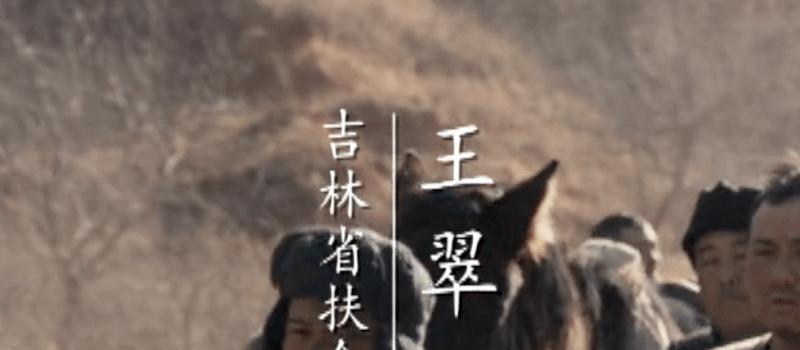 细说《大决战》中的小人物:乔三本、丁大胜、林稚文(图8) 细说《大决战》中的小人物:乔三本、丁大胜、林稚文(图8)