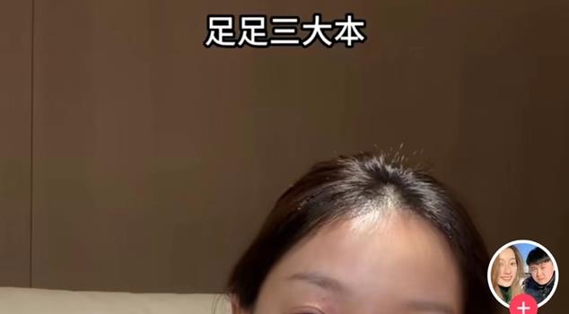 百万粉丝网红被当众造黄谣，她在众目睽睽下完成了一次完美反杀！(图9)