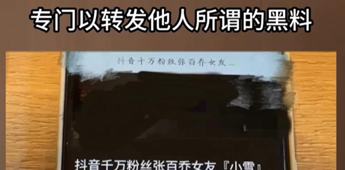 百万粉丝网红被当众造黄谣，她在众目睽睽下完成了一次完美反杀！(图8)