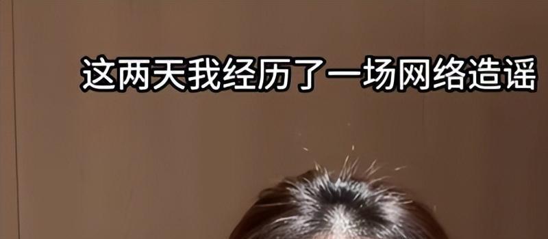 百万粉丝网红被当众造黄谣，她在众目睽睽下完成了一次完美反杀！(图2)