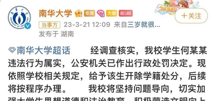 百万粉丝网红被当众造黄谣，她在众目睽睽下完成了一次完美反杀！(图14)