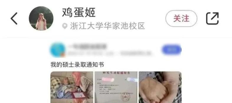 百万粉丝网红被当众造黄谣，她在众目睽睽下完成了一次完美反杀！(图16)