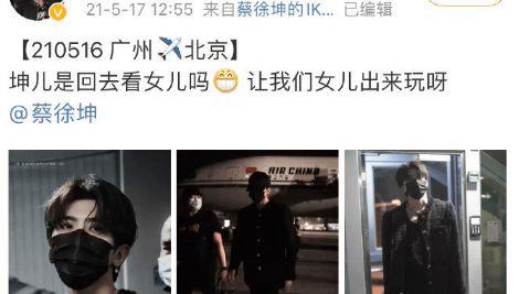 蔡徐坤被曝一夜情致女方怀孕打胎蔡母设局敲诈