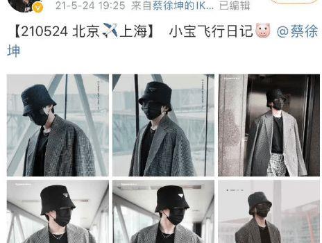 蔡徐坤被曝一夜情致女方怀孕打胎蔡母设局敲诈