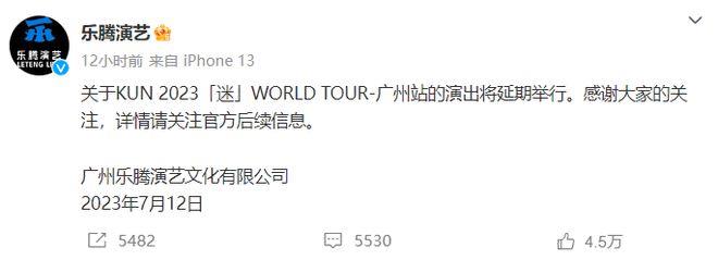 微信截图_20230713105226