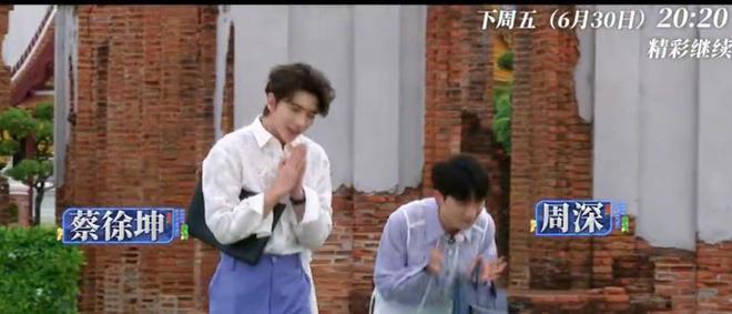 《奔跑吧》停更2周后复播 顶流蔡徐坤被“一剪没”(图5)