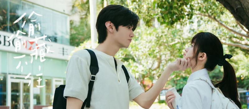 《偷偷藏不住》《闪耀的她》各看10集,一个弃剧,一个追到底(图3) 《偷偷藏不住》《闪耀的她》各看10集,一个弃剧,一个追到底(图3)