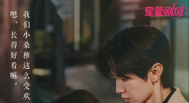 《偷偷藏不住》《闪耀的她》各看10集,一个弃剧,一个追到底(图2) 《偷偷藏不住》《闪耀的她》各看10集,一个弃剧,一个追到底(图2)