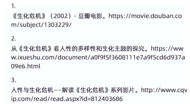 电影《生化危机》中的生化主题与人性探究(图11)