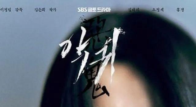 原以为都是怪力乱神鬼话连篇?《恶鬼》才播两集收视破10%!(图7) 原以为都是怪力乱神鬼话连篇?《恶鬼》才播两集收视破10%!(图7)