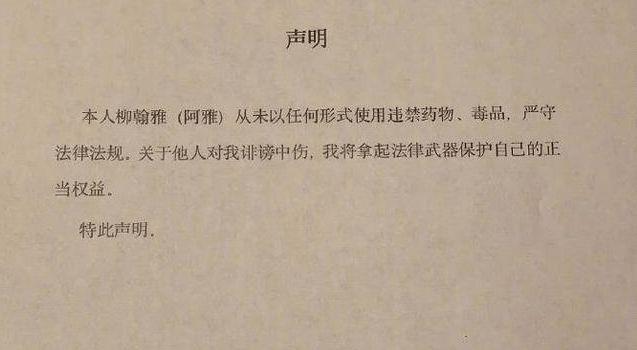 曝黄子佼被立案,葛斯齐称徐姓两姐妹脱不了关系(图7)