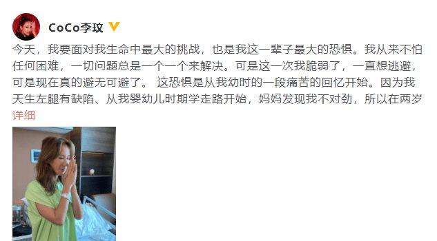 华纳音乐发文悼念李玟头七 周笔畅深夜缅怀太催泪