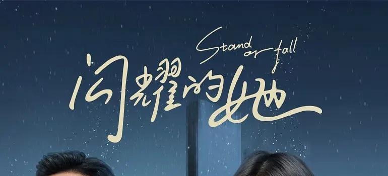 《偷偷藏不住》《闪耀的她》各看10集,一个弃剧,一个追到底(图13) 《偷偷藏不住》《闪耀的她》各看10集,一个弃剧,一个追到底(图13)