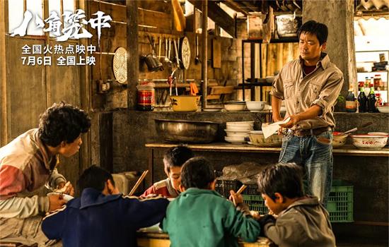 周票房:《消失的她》三连冠 《长安三万里》破2亿(图3)