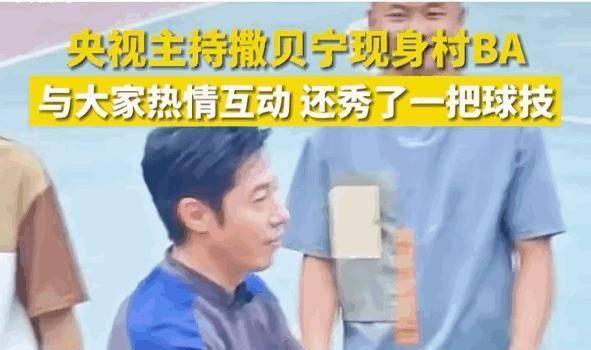 白岩松谈“孩子刷手机上瘾”,撒贝宁果然是央视显眼包,大秀舞蹈(图6) 白岩松谈“孩子刷手机上瘾”,撒贝宁果然是央视显眼包,大秀舞蹈(图6)