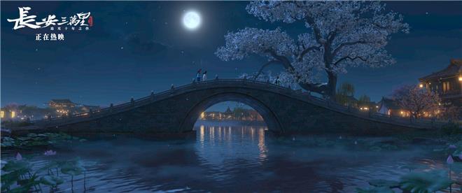 《长安三万里》曝片尾长卷视频 多种方言齐诵唐诗(图4) 《长安三万里》曝片尾长卷视频 多种方言齐诵唐诗(图4)