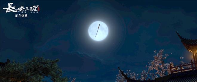 《长安三万里》曝片尾长卷视频 多种方言齐诵唐诗(图2) 《长安三万里》曝片尾长卷视频 多种方言齐诵唐诗(图2)