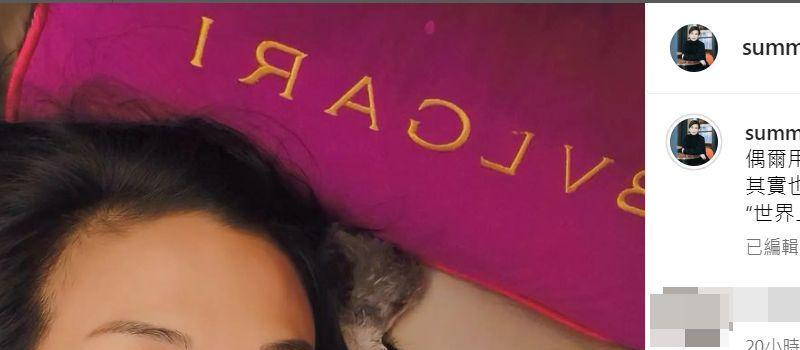 萧敬腾未婚妻突晒「萧宝宝」萌照！16天前才爆怀孕　网涌入狂祝福(图2)