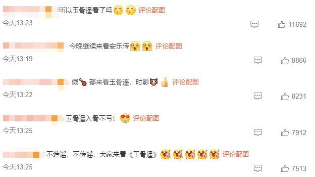 肖战迪丽热巴将合作古装剧?女方回应称消息不实(图5) 123123