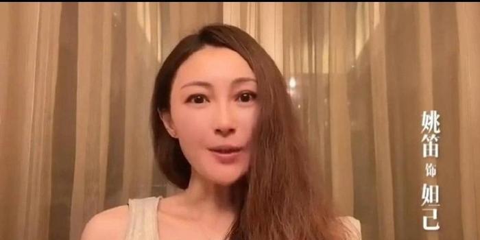 41岁女星姚笛近照惹争议，脸肿眼大嘴奇怪，满脸科技疑整容失败(图4)