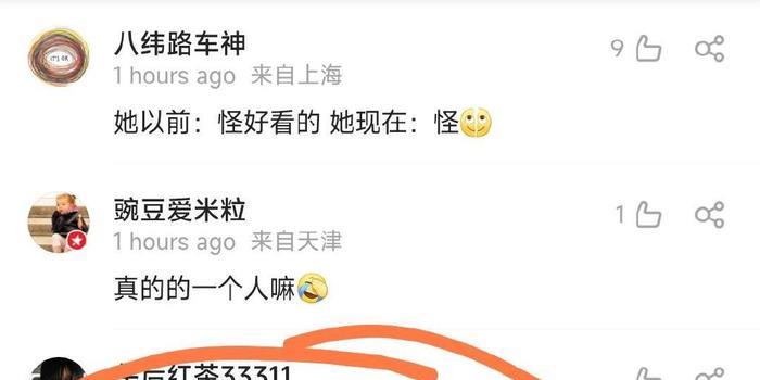 41岁女星姚笛近照惹争议，脸肿眼大嘴奇怪，满脸科技疑整容失败(图6)