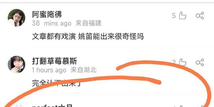 41岁女星姚笛近照惹争议，脸肿眼大嘴奇怪，满脸科技疑整容失败(图5)